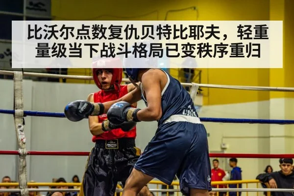 boxing ring