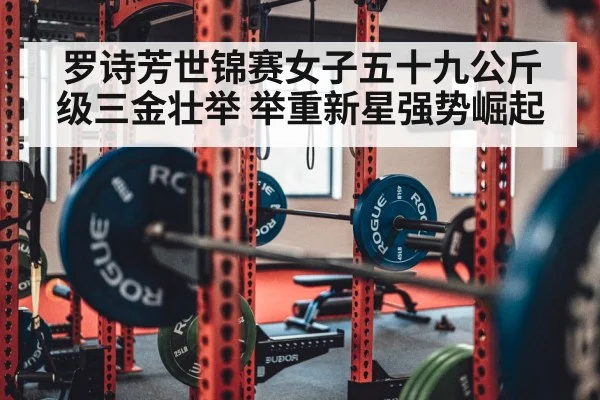 weightlifting barbell