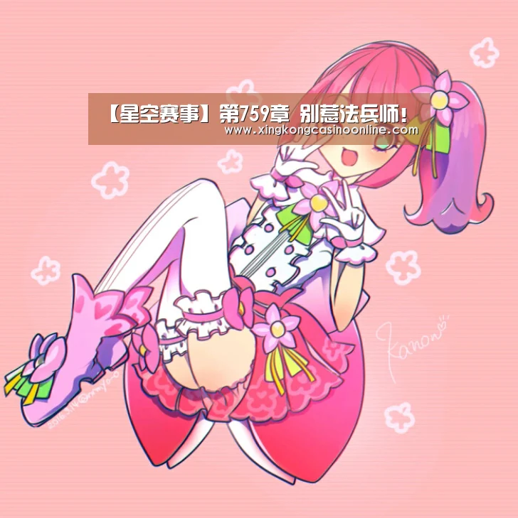 星空赛事